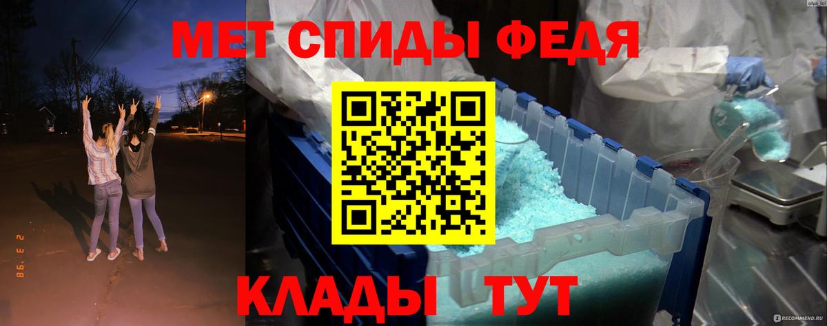 Амфетамин Розовый Малоярославец