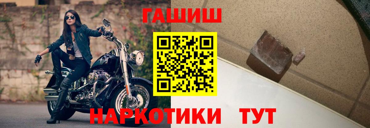 Гашиш хэш Малоярославец