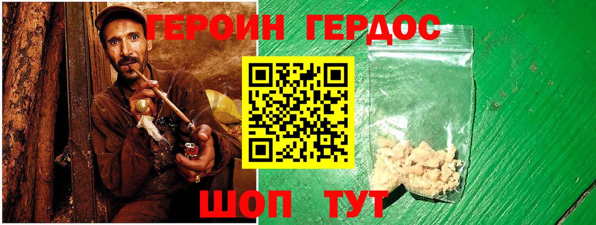 Мефедрон кристаллы  Конопля  COCAIN  Альфа ПВП СК кристаллы  Вход с VPN  Малоярославец  Каннабис 