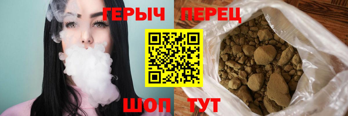 ГЕРОИН белый  Вход с VPN  Малоярославец 