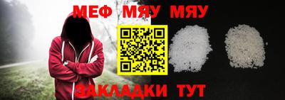мефедрон Рыбинск