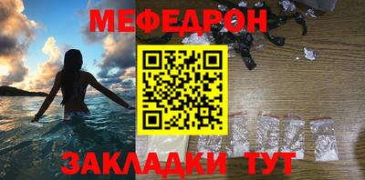 спайс Гусиноозёрск