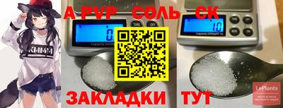 синтетический гашиш Гусь-Хрустальный