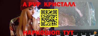 синтетический гашиш Гусь-Хрустальный