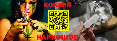 спайс Гусиноозёрск
