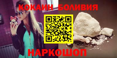 спайс Гусиноозёрск