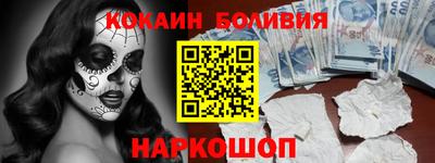 синтетический гашиш Гусь-Хрустальный