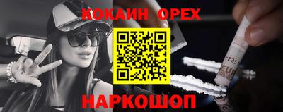 винт Гусев