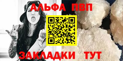 синтетический гашиш Гусь-Хрустальный