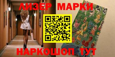 спайс Гусиноозёрск