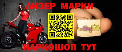 синтетический гашиш Гусь-Хрустальный