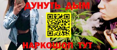 синтетический гашиш Гусь-Хрустальный