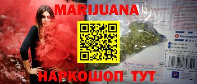 синтетический гашиш Гусь-Хрустальный