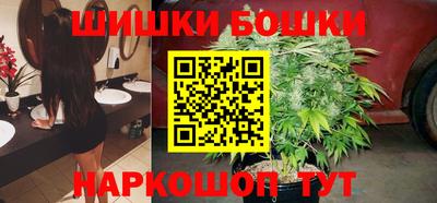 синтетический гашиш Гусь-Хрустальный