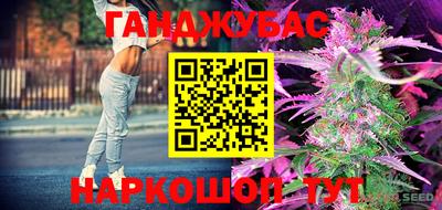 синтетический гашиш Гусь-Хрустальный
