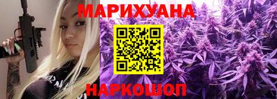спайс Гусиноозёрск