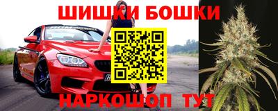 спайс Гусиноозёрск
