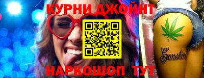 спайс Гусиноозёрск