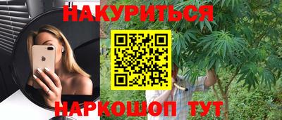 спайс Гусиноозёрск