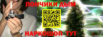 синтетический гашиш Гусь-Хрустальный