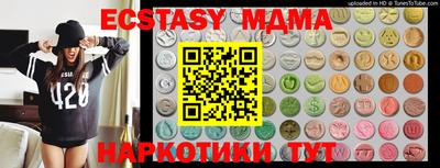 синтетический гашиш Гусь-Хрустальный