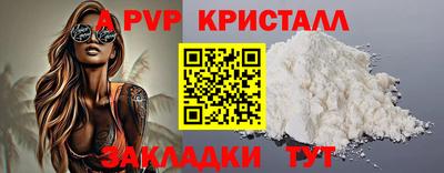 спайс Гусиноозёрск