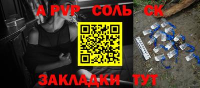винт Гусев