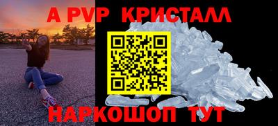 синтетический гашиш Гусь-Хрустальный