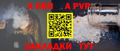 винт Гусев