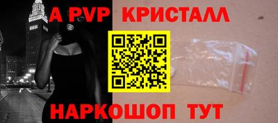 винт Гусев