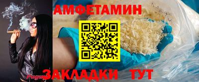 спайс Гусиноозёрск