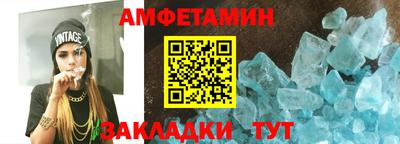 спайс Гусиноозёрск