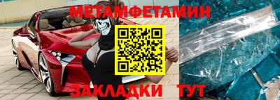 синтетический гашиш Гусь-Хрустальный