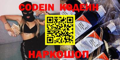 синтетический гашиш Гусь-Хрустальный