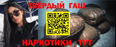 спайс Гусиноозёрск