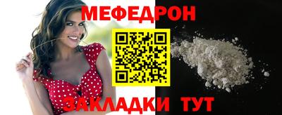 спайс Гусиноозёрск