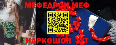 спайс Гусиноозёрск