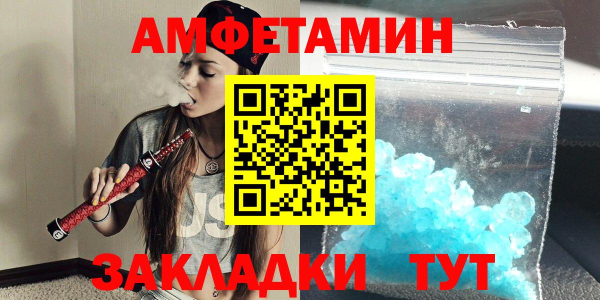 Малоярославец  Метамфетамин Methamphetamine  Первитин  Вход с VPN 