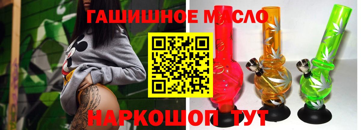 Дистиллят ТГК жижа  Вход с VPN  Малоярославец 