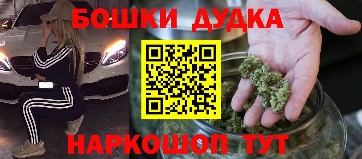 МАРИХУАНА сатива  Бошки Шишки AK-47  Малоярославец  Марихуана план  Канабис ГИДРОПОН  Вход с VPN 